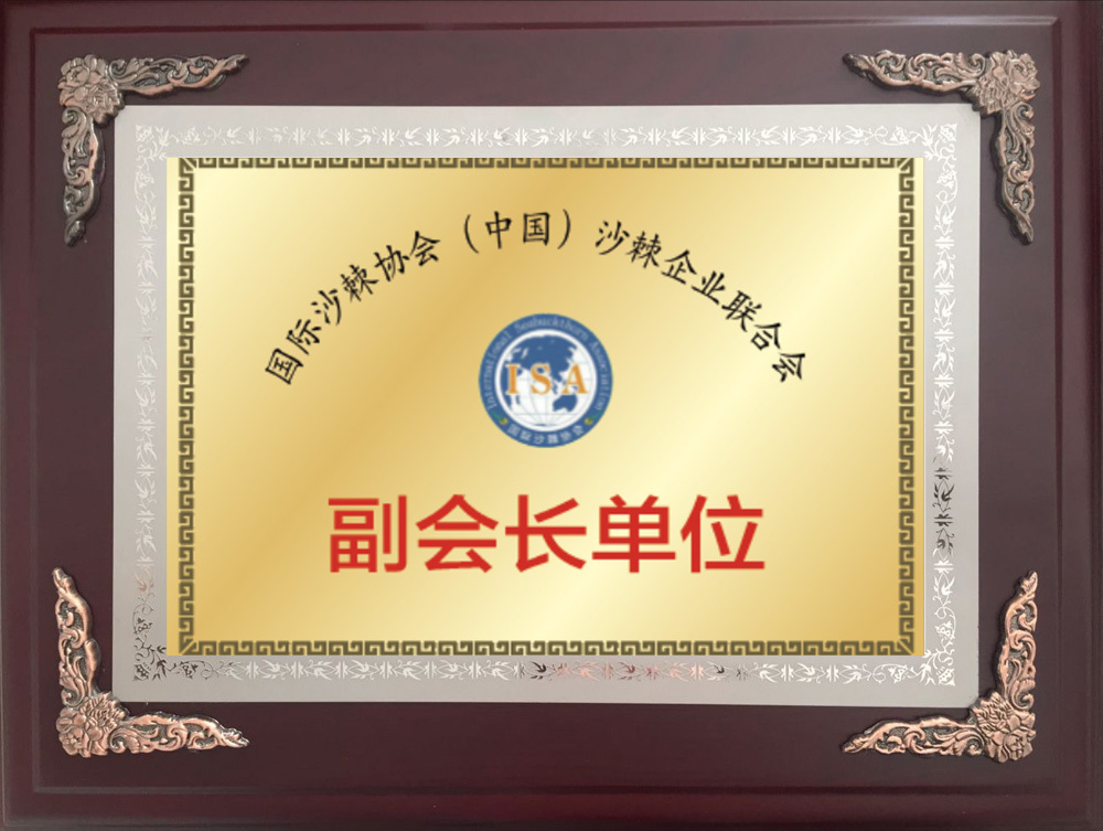 资质荣誉 资质荣誉