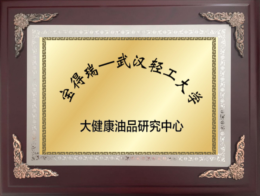 资质荣誉 资质荣誉